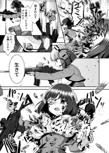 Owari no oto Fhentai - Page 46