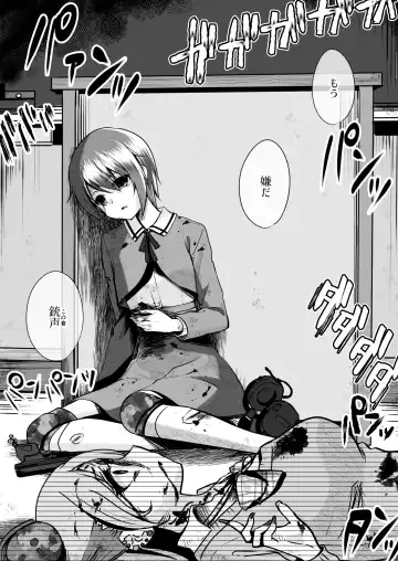 Owari no oto Fhentai - Page 48