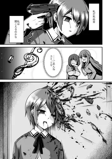 Owari no oto Fhentai - Page 49