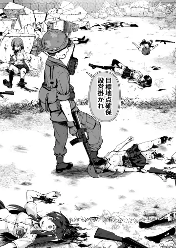 Owari no oto Fhentai - Page 6