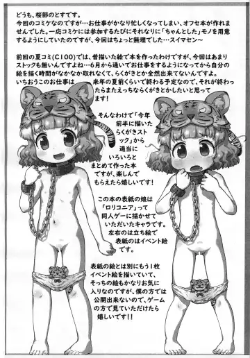 [Sakurabe Notos] Pepi Tsuu #35 Fhentai - Page 2