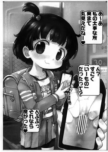 [Sakurabe Notos] Pepi Tsuu #35 Fhentai - Page 8