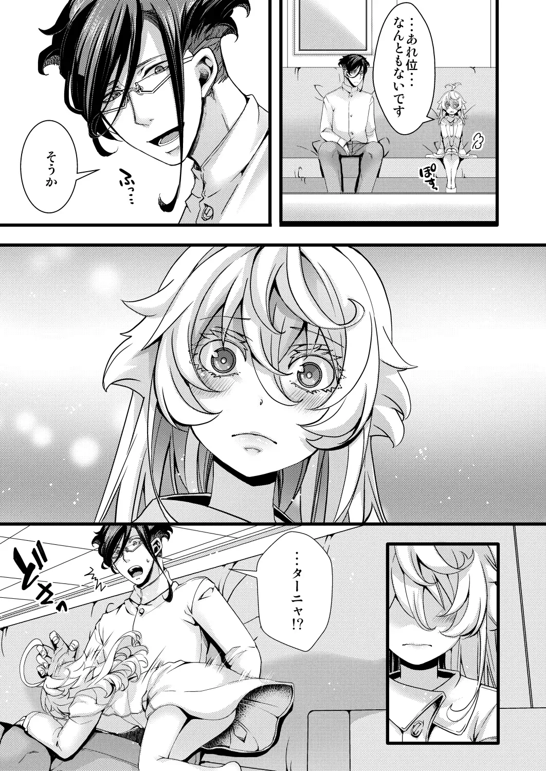 [Hal] Tanya-chan ga Gunrei de Kekkon suru Hanashi Fhentai - Page 49