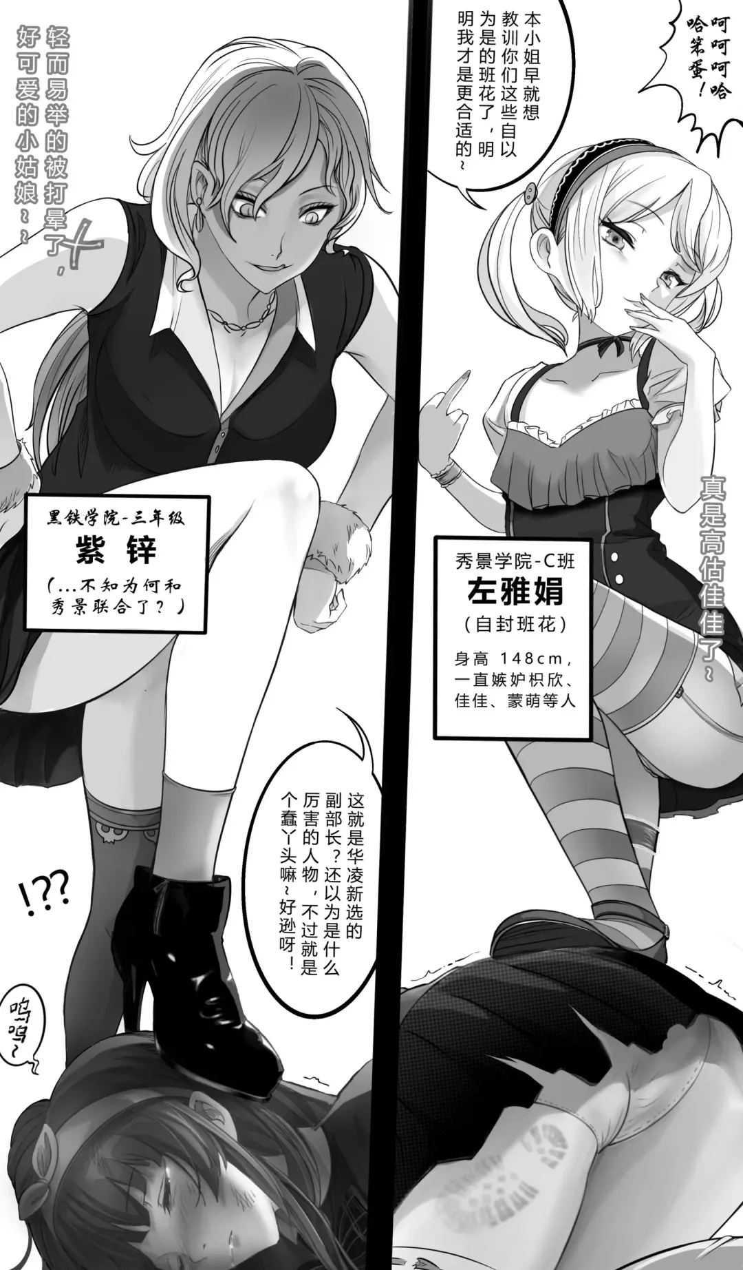 GOAT-goat Ⅴ special chapter Fhentai - Page 10