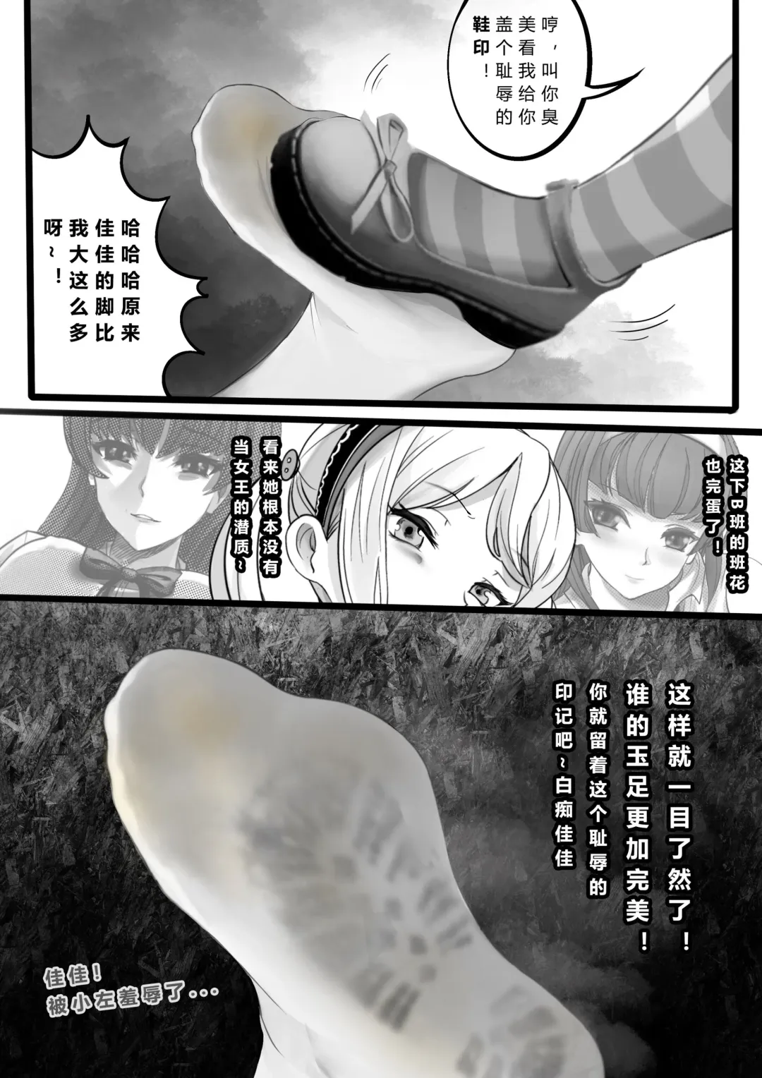 GOAT-goat Ⅴ special chapter Fhentai - Page 11