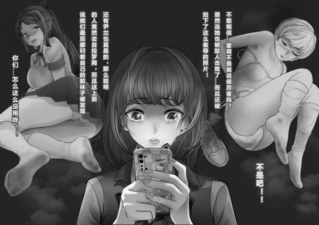 GOAT-goat Ⅴ special chapter Fhentai - Page 3