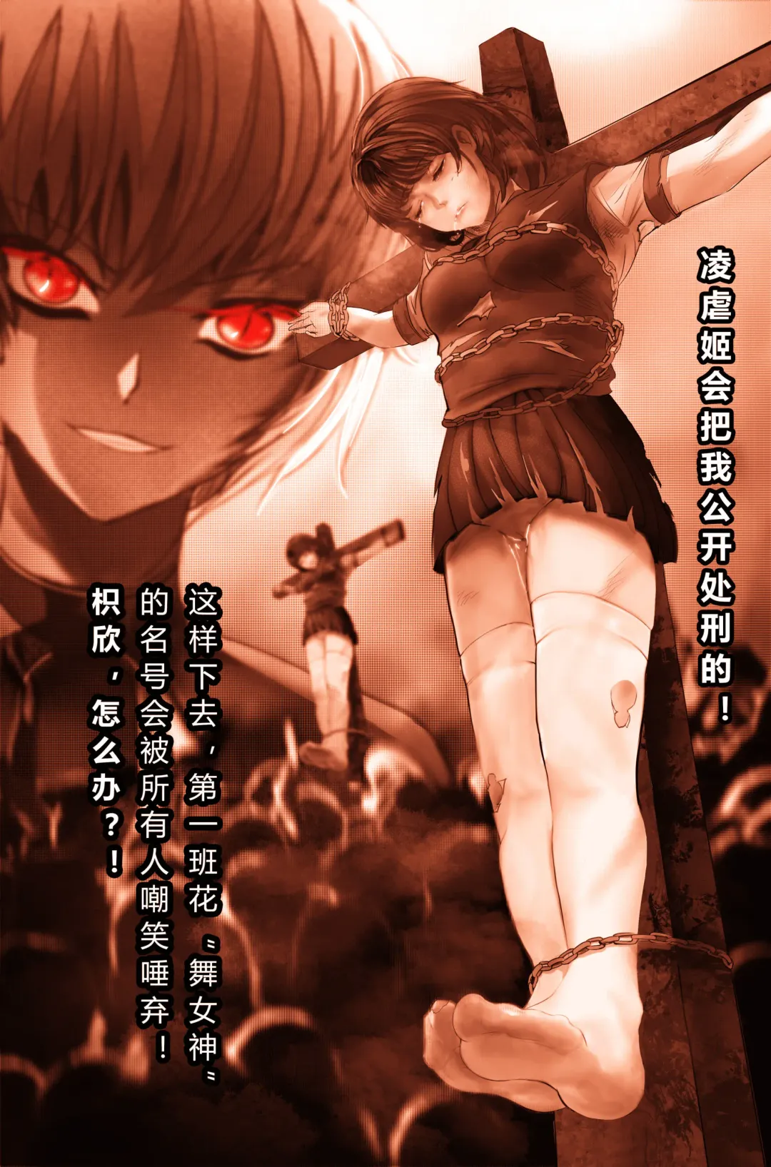 GOAT-goat Ⅴ special chapter Fhentai - Page 5