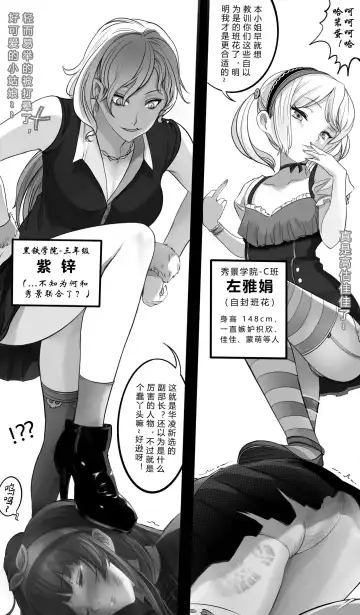 GOAT-goat Ⅴ special chapter Fhentai - Page 10
