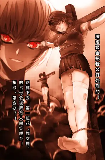 GOAT-goat Ⅴ special chapter Fhentai - Page 5