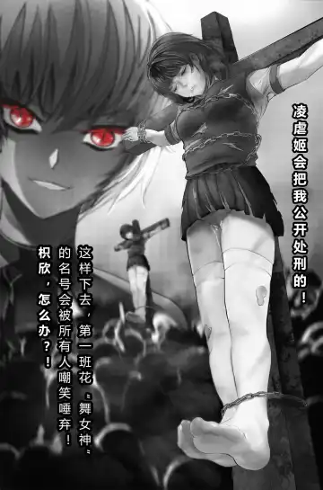 GOAT-goat Ⅴ special chapter Fhentai - Page 6