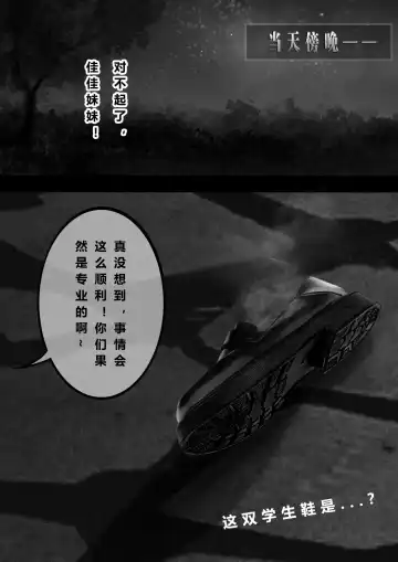 GOAT-goat Ⅴ special chapter Fhentai - Page 8