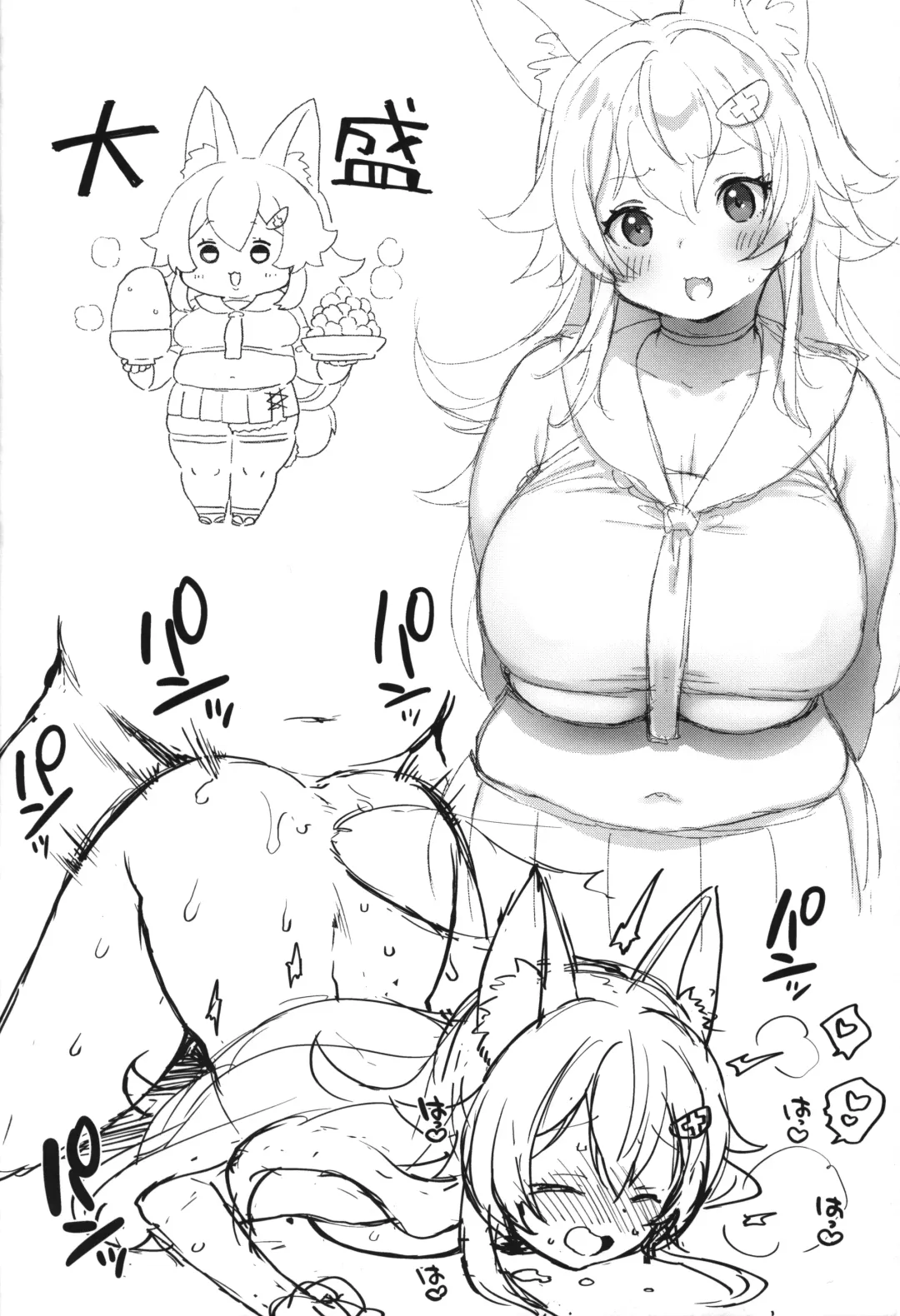 [Kanyapyi] Kaniya no Omake-bon Soushuuhen + α02 Fhentai - Page 11