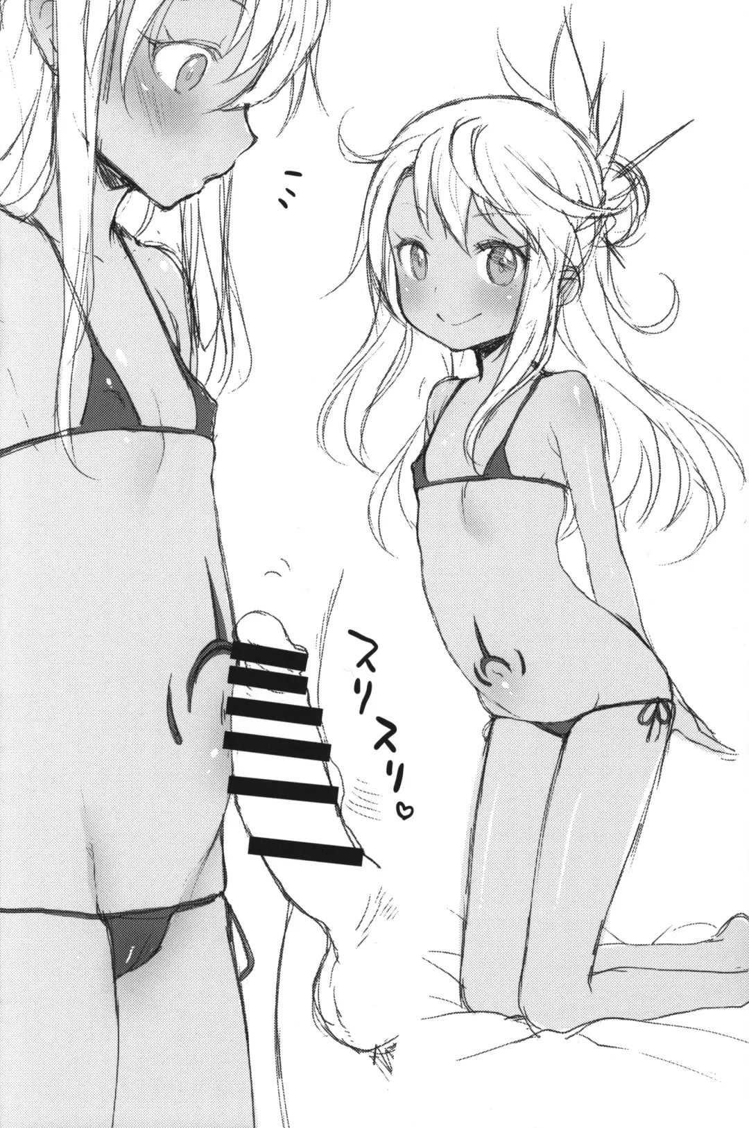 [Kanyapyi] Kaniya no Omake-bon Soushuuhen + α02 Fhentai - Page 21