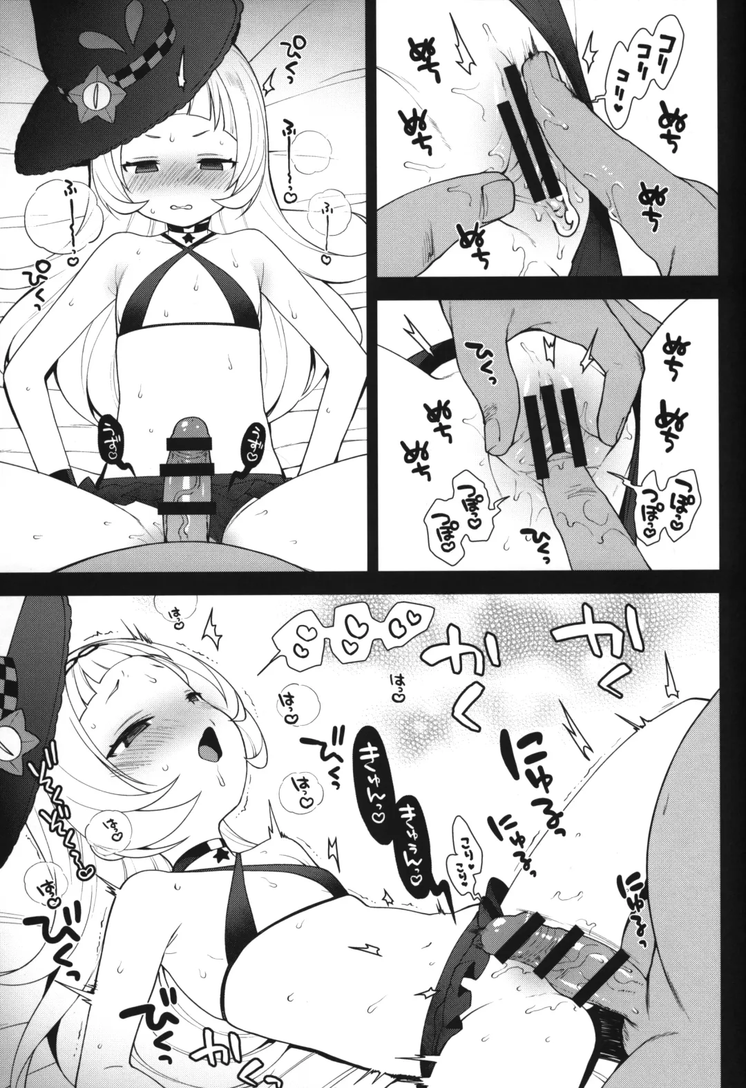 [Kanyapyi] Kaniya no Omake-bon Soushuuhen + α02 Fhentai - Page 4
