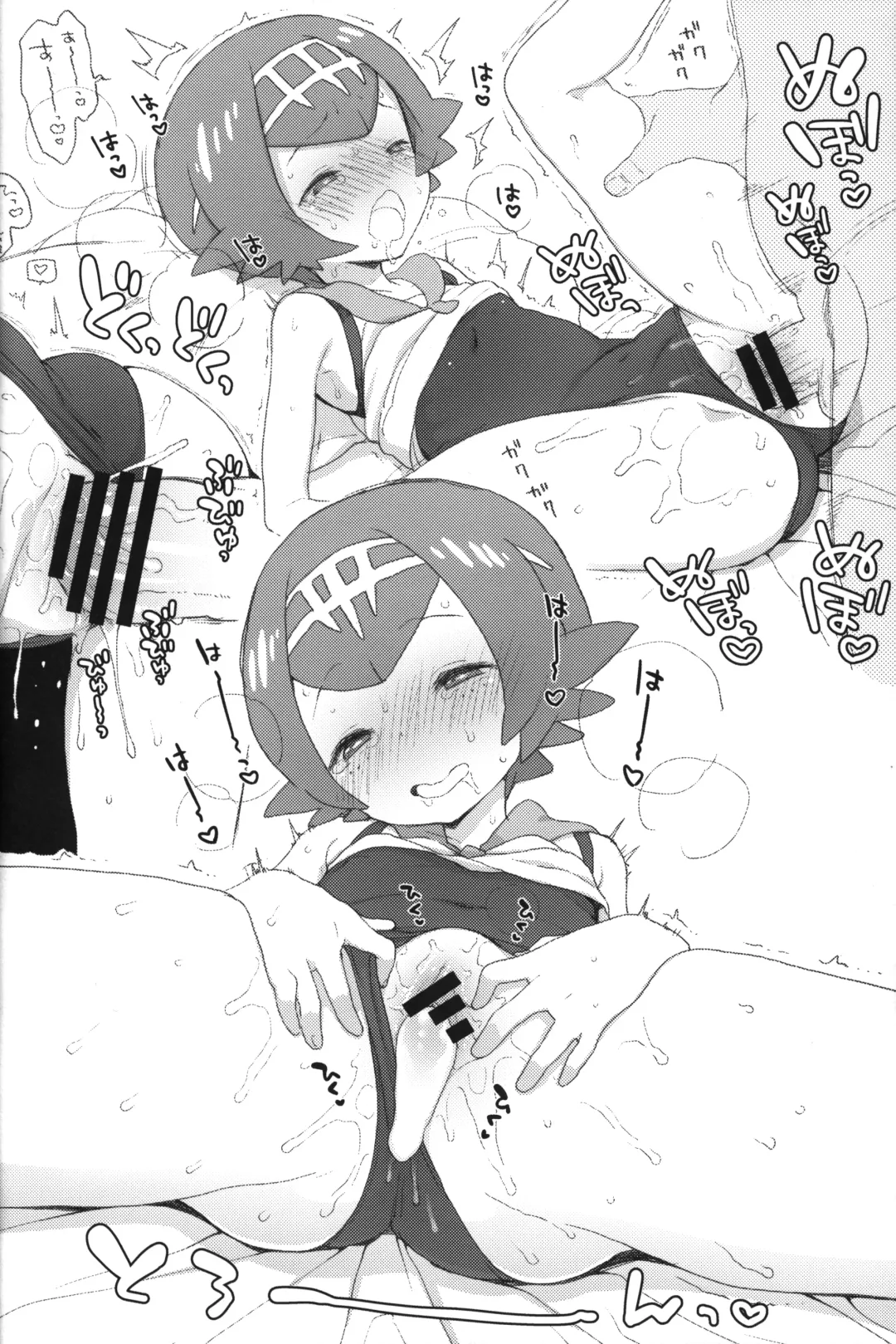 [Kanyapyi] Kaniya no Omake-bon Soushuuhen + α02 Fhentai - Page 47