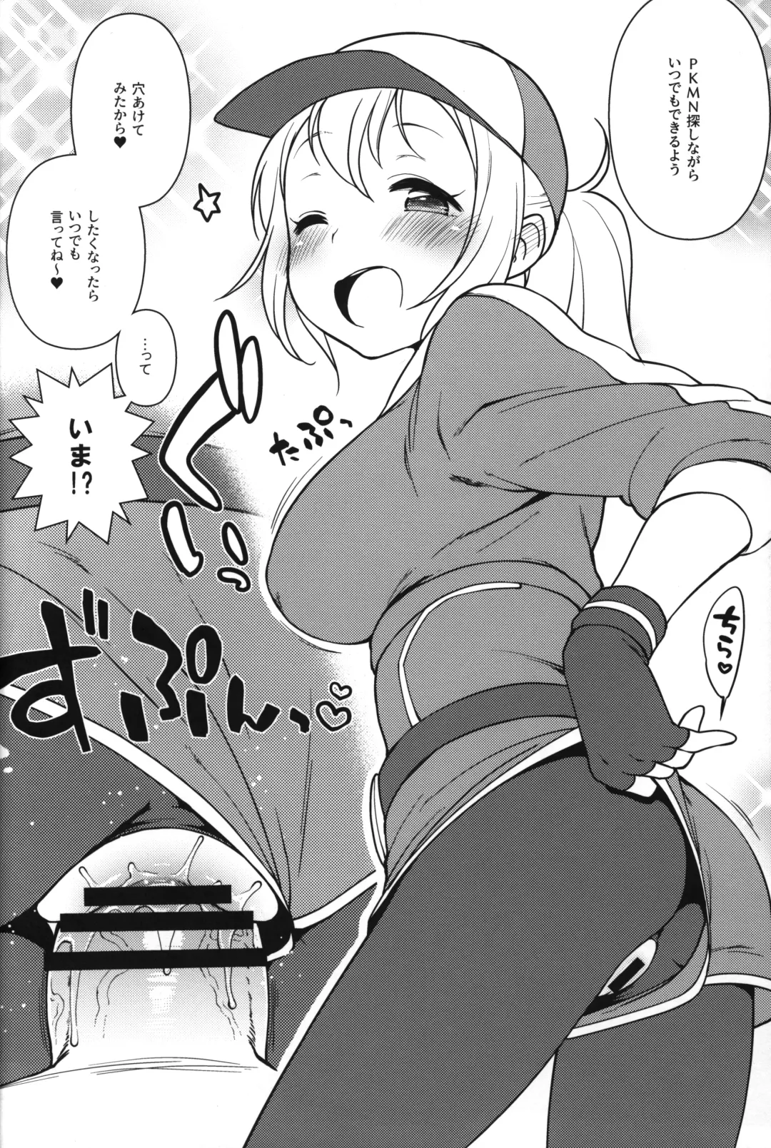 [Kanyapyi] Kaniya no Omake-bon Soushuuhen + α02 Fhentai - Page 53