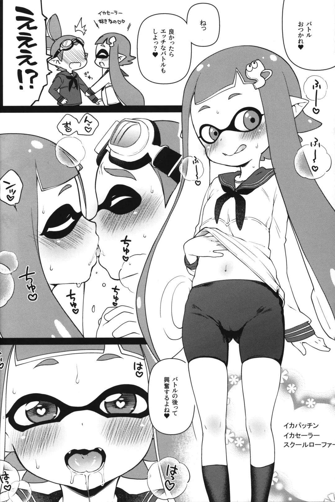 [Kanyapyi] Kaniya no Omake-bon Soushuuhen + α02 Fhentai - Page 61