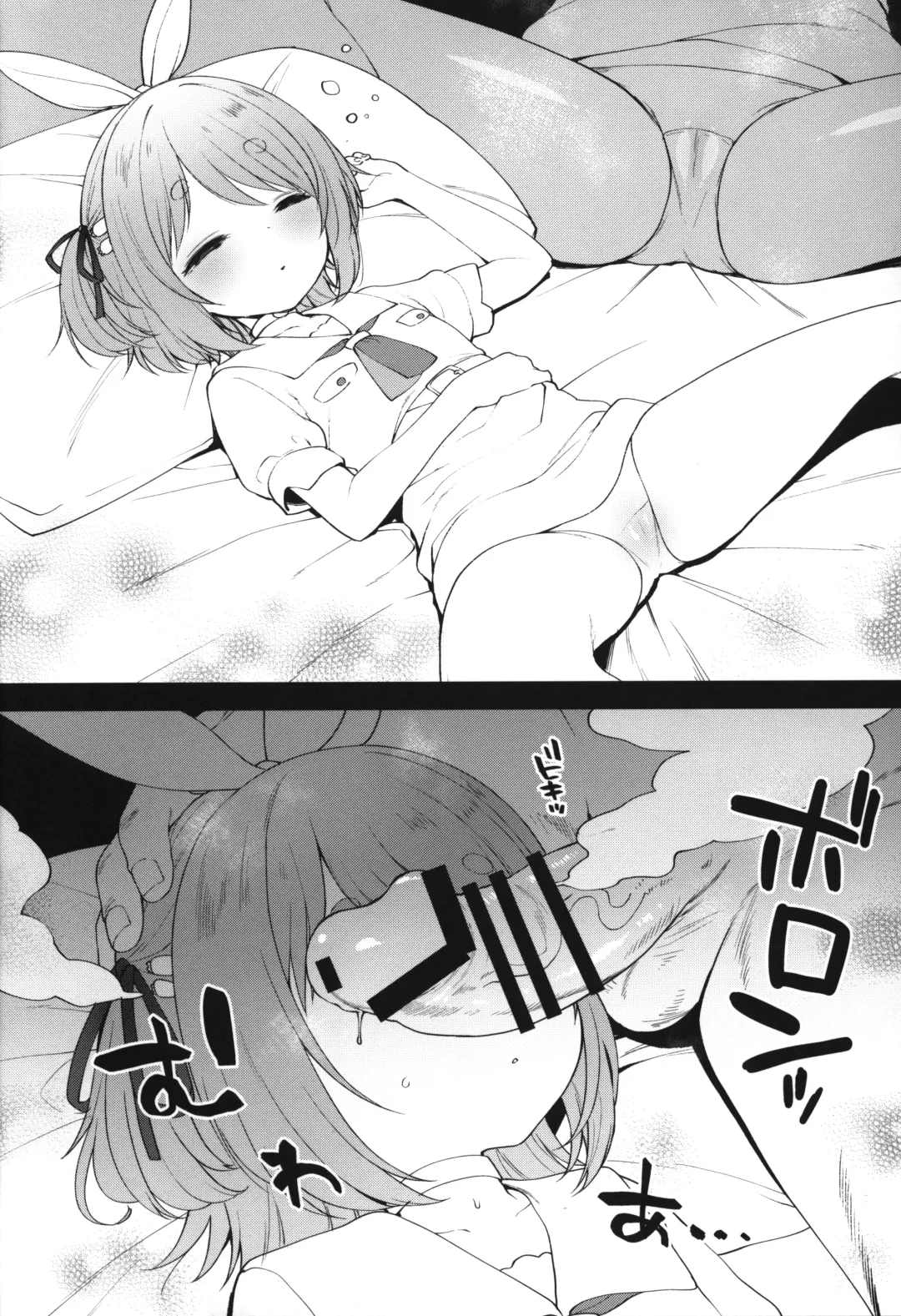 [Kanyapyi] Kaniya no Omake-bon Soushuuhen + α02 Fhentai - Page 7