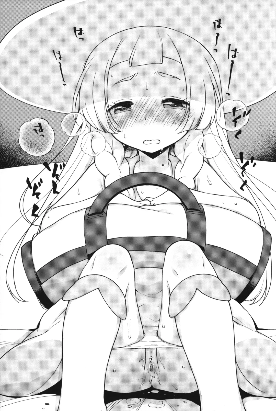 [Kanyapyi] Kaniya no Omake-bon Soushuuhen + α02 Fhentai - Page 90