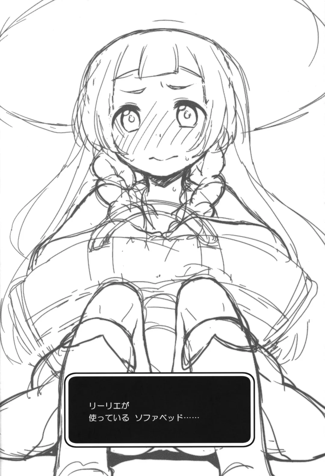 [Kanyapyi] Kaniya no Omake-bon Soushuuhen + α02 Fhentai - Page 91