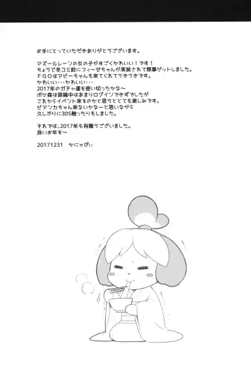 [Kanyapyi] Kaniya no Omake-bon Soushuuhen + α02 Fhentai - Page 34