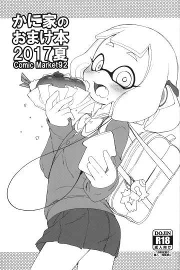 [Kanyapyi] Kaniya no Omake-bon Soushuuhen + α02 Fhentai - Page 36