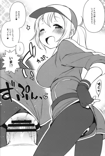 [Kanyapyi] Kaniya no Omake-bon Soushuuhen + α02 Fhentai - Page 53
