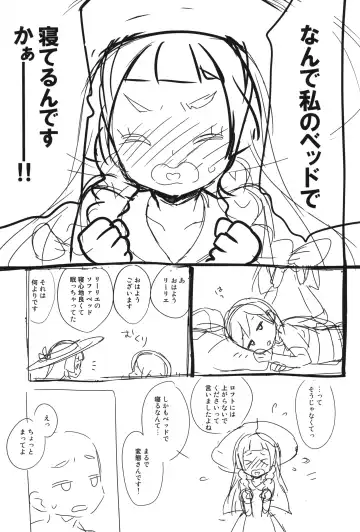 [Kanyapyi] Kaniya no Omake-bon Soushuuhen + α02 Fhentai - Page 92