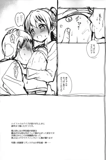 [Kanyapyi] Kaniya no Omake-bon Soushuuhen + α02 Fhentai - Page 98