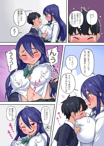 [Hiiragi Popura] Ijime-kko no Ane o Netotta Hanashi w Fhentai - Page 7