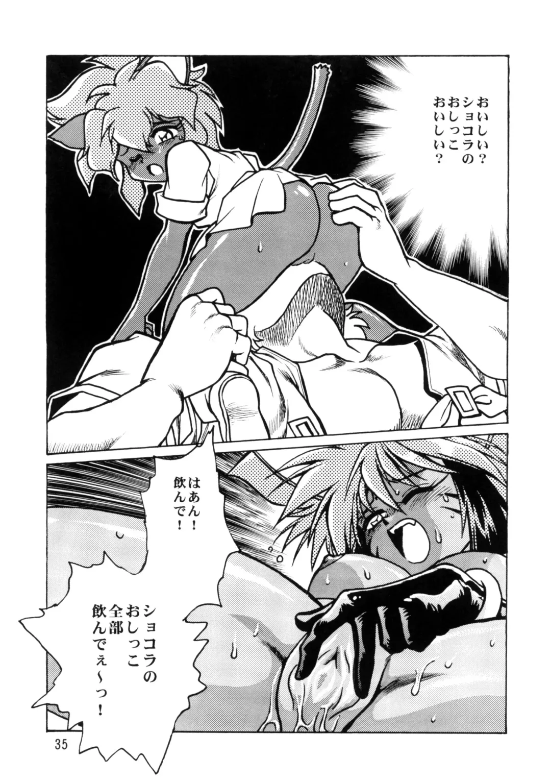 [Manabe Jouji] HELP ME Nyanmar-sama vol.2 Fhentai - Page 34