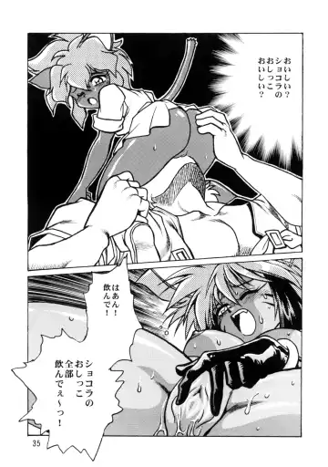 [Manabe Jouji] HELP ME Nyanmar-sama vol.2 Fhentai - Page 34