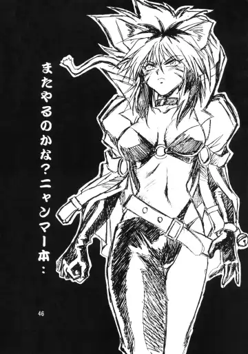 [Manabe Jouji] HELP ME Nyanmar-sama vol.2 Fhentai - Page 45