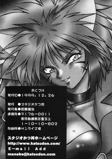 [Manabe Jouji] HELP ME Nyanmar-sama vol.2 Fhentai - Page 49