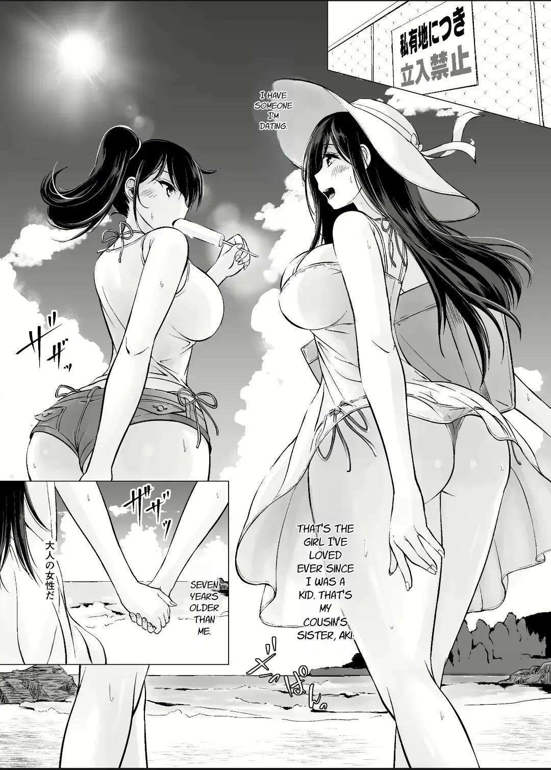 [Kasuga Ellie] Itoko no Onee-chan to Boku no Amaama Seikatsu -Futarime- Fhentai - Page 3