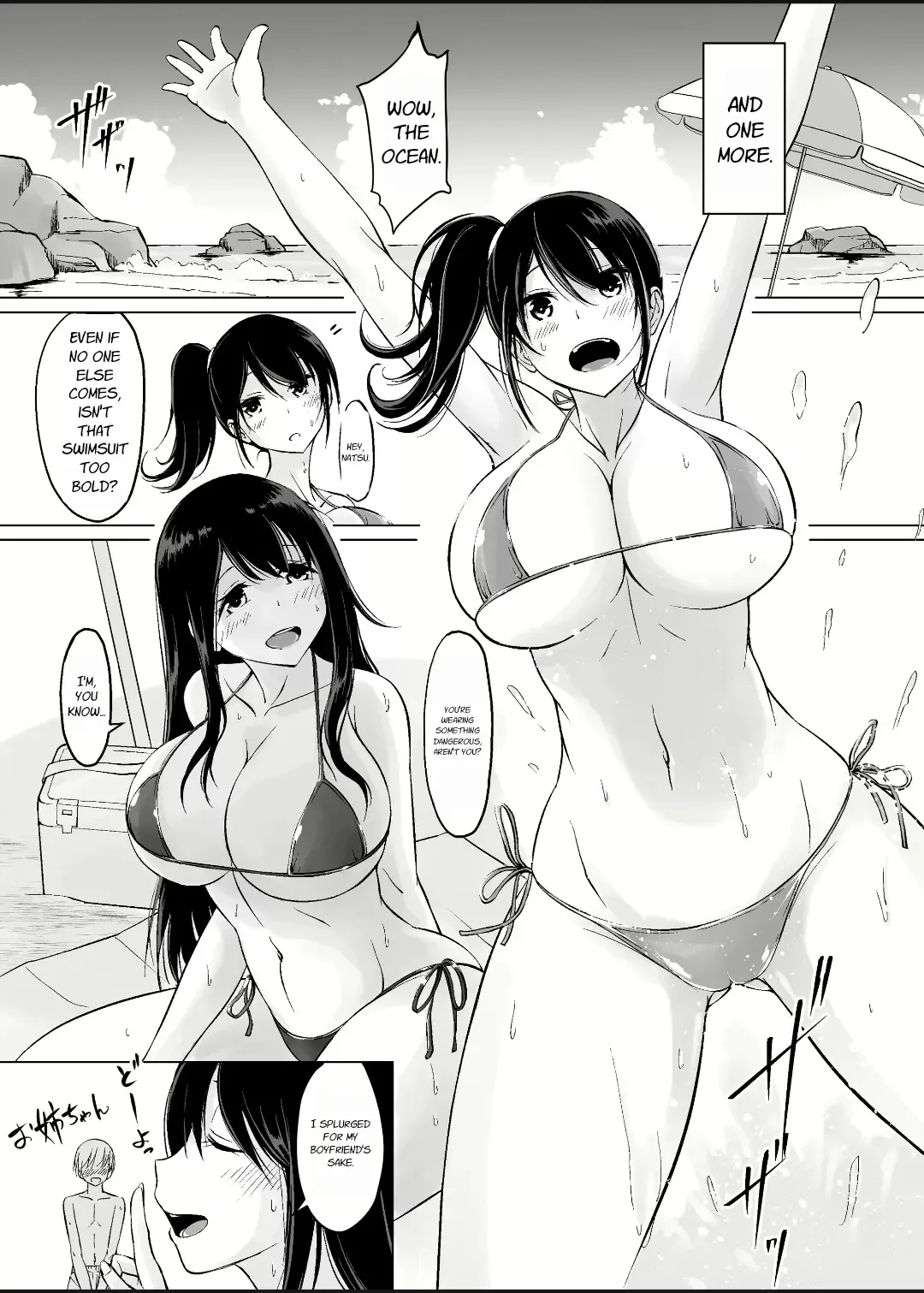 [Kasuga Ellie] Itoko no Onee-chan to Boku no Amaama Seikatsu -Futarime- Fhentai - Page 4