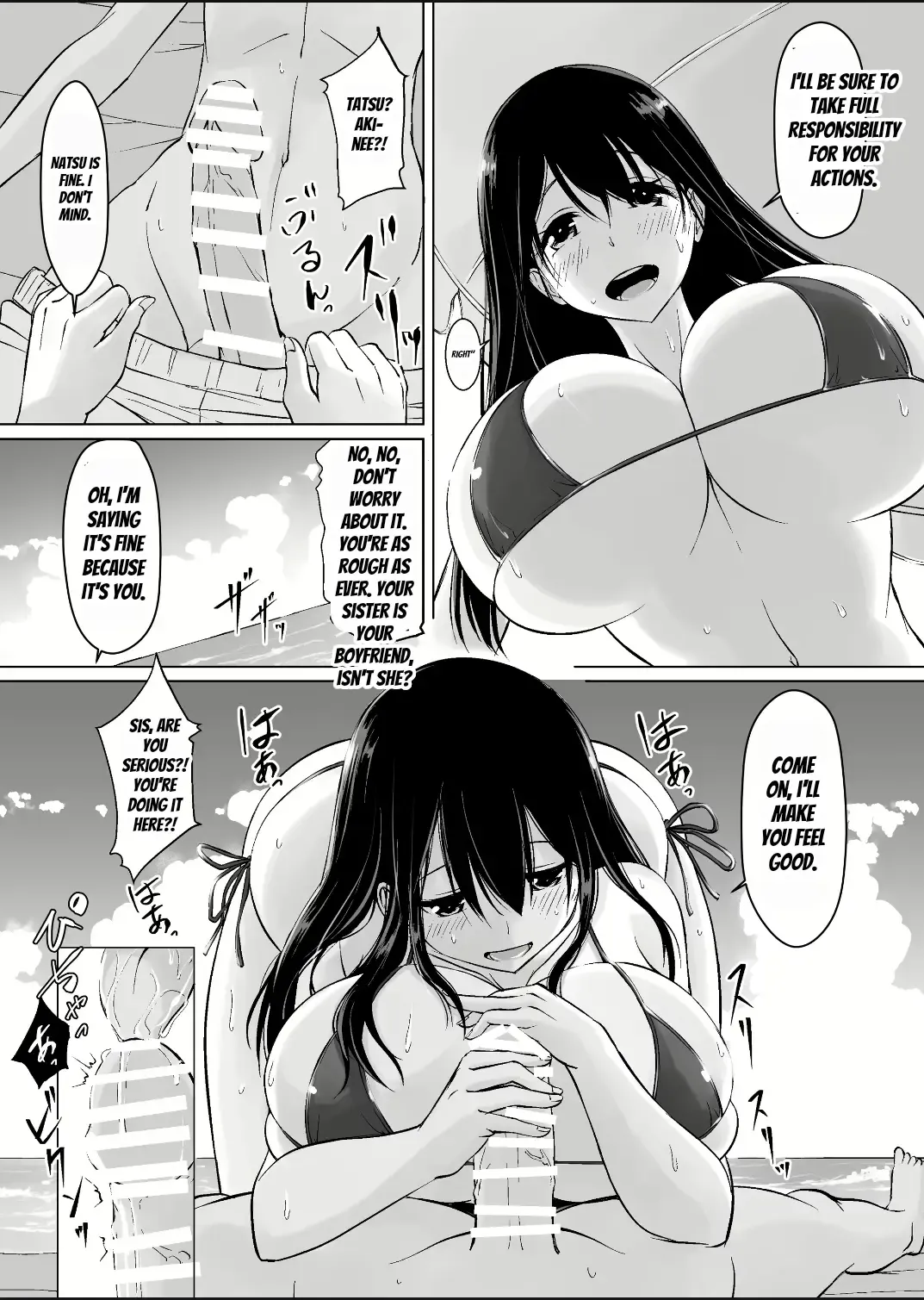 [Kasuga Ellie] Itoko no Onee-chan to Boku no Amaama Seikatsu -Futarime- Fhentai - Page 9