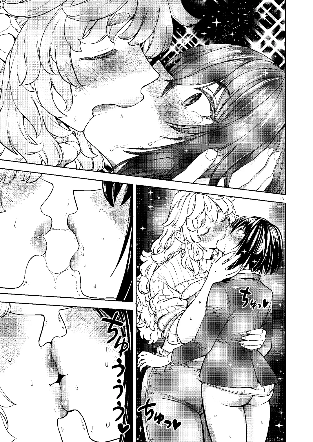 [Ayane] Ai no Yousei | 愛之妖精 Fhentai - Page 15