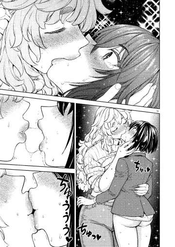 [Ayane] Ai no Yousei | 愛之妖精 Fhentai - Page 15