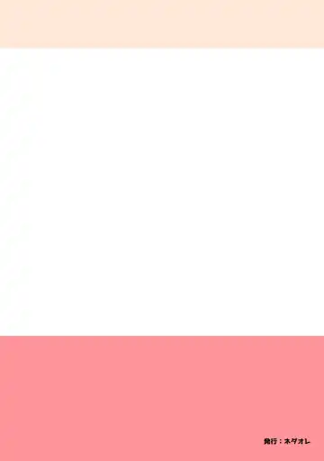 [Ayane] Ai no Yousei | 愛之妖精 Fhentai - Page 27