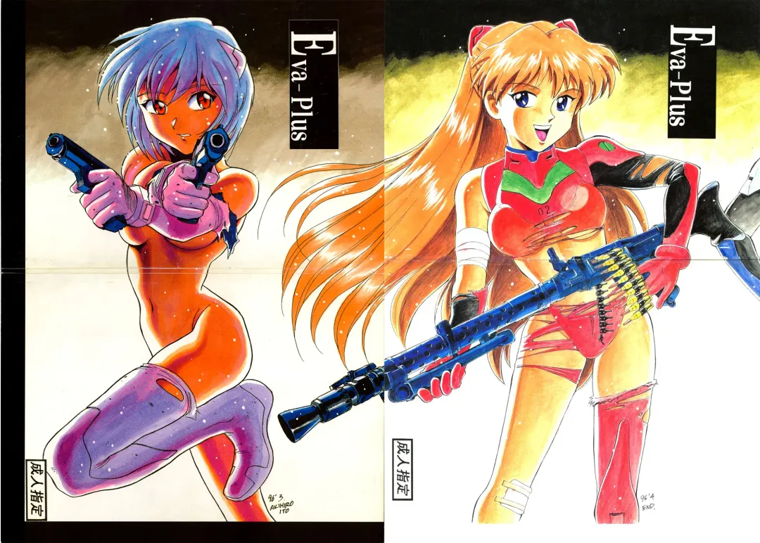 EVA PLUS B WEST JAPAN Shiyou Fhentai - Page 50