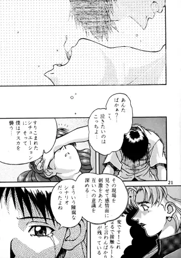 EVA PLUS B WEST JAPAN Shiyou Fhentai - Page 20