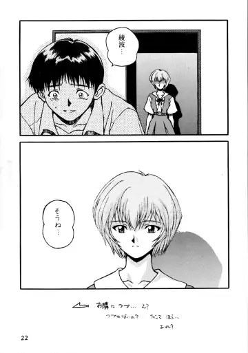 EVA PLUS B WEST JAPAN Shiyou Fhentai - Page 21