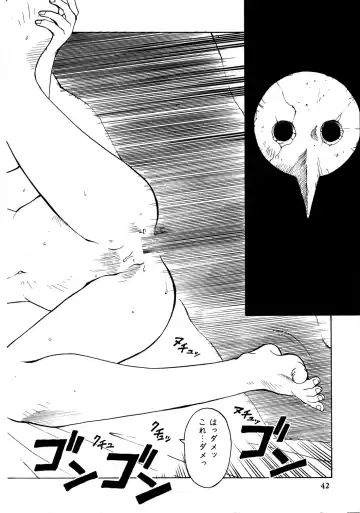 EVA PLUS B WEST JAPAN Shiyou Fhentai - Page 41