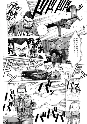 EVA PLUS B WEST JAPAN Shiyou Fhentai - Page 47