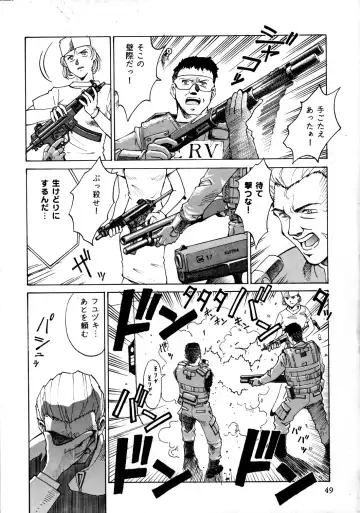 EVA PLUS B WEST JAPAN Shiyou Fhentai - Page 48