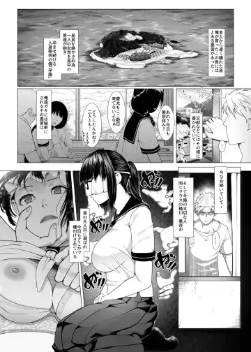 [Big.g] Haramase no Shima 4 ~Kodane o Shikomare Modaeru Otome~ Fhentai - Page 2