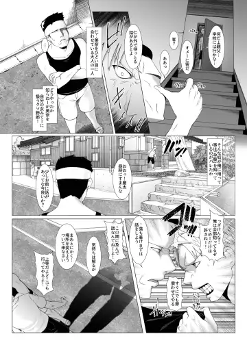 [Big.g] Haramase no Shima 4 ~Kodane o Shikomare Modaeru Otome~ Fhentai - Page 4