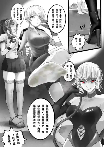 GOAT-goat chapter 15 Fhentai - Page 3