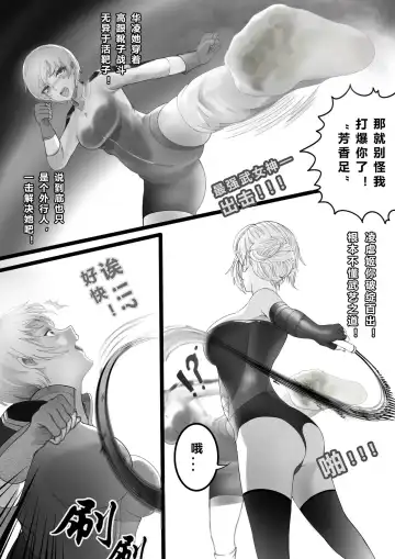 GOAT-goat chapter 15 Fhentai - Page 4